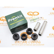 Направляющие переднего суппорта Lifan Smily (Frenkit)