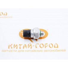 Датчик давления кондиционера Chery QQ (Оригинал)