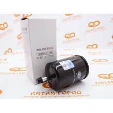 Фильтр топливный GW Hover,H3,H3 New,H5,Safe,Deer,Sailor,Wingle,Haval H5 (Ориг.произв.)
