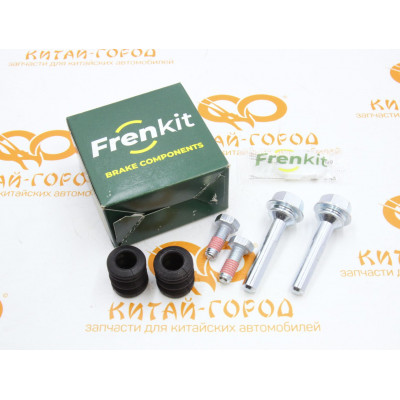 Направляющие переднего суппорта Chery Fora,Vortex Estina (Frenkit)