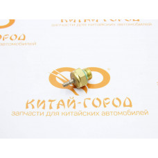 Датчик давления ГУР Lifan Breez,Smily,Solano,X50,Celliya (Оригинал)
