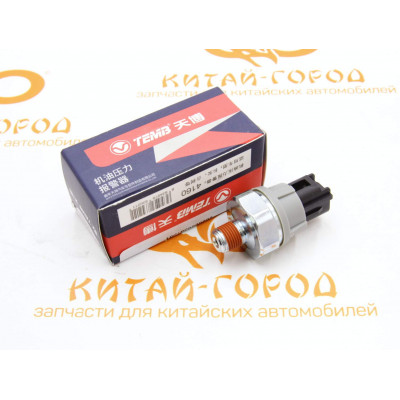 Датчик давления масла Geely Emgrand X7,MK,MK Cross,GC6,Otaka (Temb)