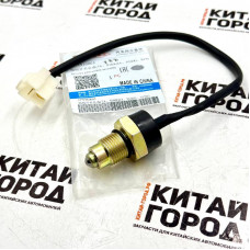 Датчик заднего хода Geely Emgrand,7 New,X7,MK,MK Cross,Otaka(Ориг)