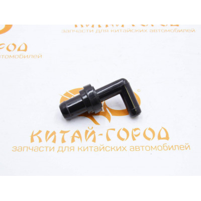 Клапан вентиляции картера GW Hover,H3,H3 New (Turbo),H5,Chery Tiggo 2.4 (Ориг.произв.)
