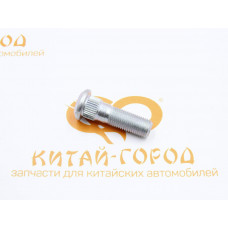 Шпилька колеса задняя GW Hover,H3,H3 New,H5,Safe,Sailor,Wingle,Haval H5(48 мм)