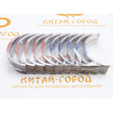 Вкладыши коренные (0,00) Chery Fora,M11,M12,Tiggo 1,8/2.0,Tiggo FL,Vortex Tingo (Ориг.произв.)