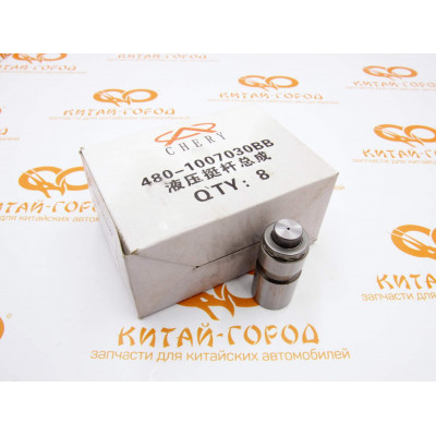 Гидрокомпенсатор клапана Chery Amulet (Оригинал)(480-1007030BB)