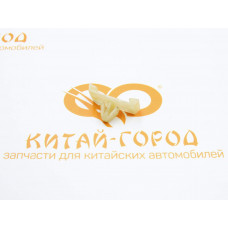 Пистон обшивки двери Chery Amulet