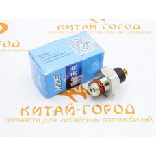 Датчик давления масла Chery Tiggo 1.8/2.0,Tiggo 5,8,Fora,IndiS,Kimo,QQ6,M11,M12,Vortex(Ориг.произв.)
