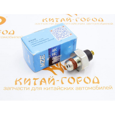 Датчик давления масла Chery Tiggo 1.8/2.0,Tiggo 5,8,Fora,IndiS,Kimo,QQ6,M11,M12,Vortex(Ориг.произв.)