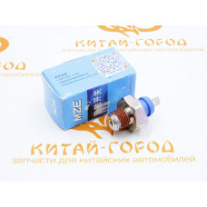 Датчик давления масла Chery Bonus,Very,Amulet (MZE)