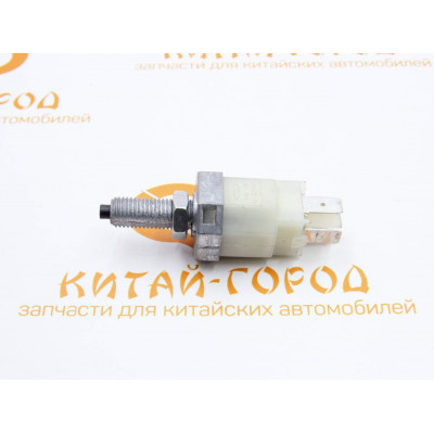 Датчик стоп-сигнала Chery Bonus,Very,Fora,Kimo,M12,QQ6,Tiggo,Vortex Estina,Tingo