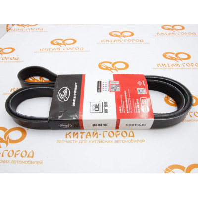 Ремень приводной Geely Emgrand EC7,X7,EC7 New,7,Vision (ручное управление кондиционером)(Gates)