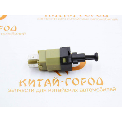 Датчик стоп-сигнала Chery Bonus,Very,IndiS,Tiggo 2,Tiggo FL,Tiggo