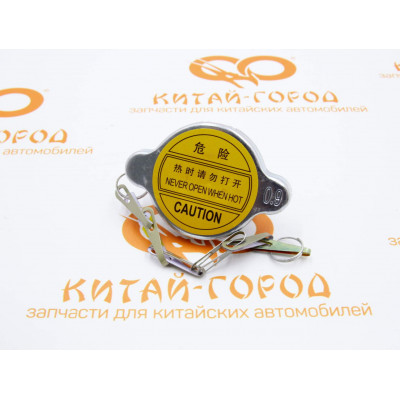 Крышка радиатора Geely Emgrand X7,X7 New,X7 NL-4