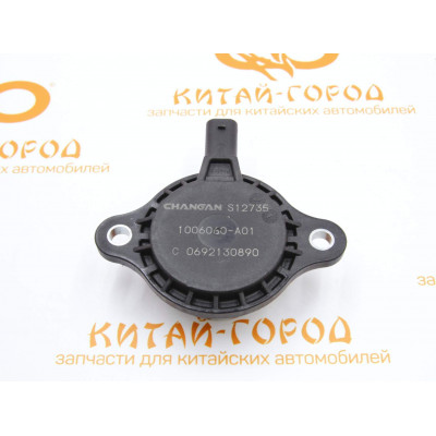 Электромагнитный клапан впускного распредвала Changan UNI-K (Оригинал)(1006060-A01)