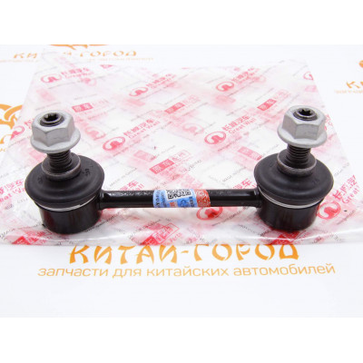 Стойка стабилизатора заднего GW Hover,H3,H3 New,H5,Safe,Haval H5 (Ориг.произв.)