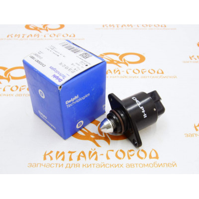 Датчик холостого хода Chery Tiggo 2.4,GW Hover,H3,H3 New,H5,Haval H5 (Delphi)