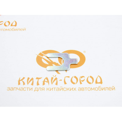 Пластина регулировки сход-развала T=0,5 GW Hover,H3,H3 New,H5,Pegasus,Safe,Sailor,Sing,Wingle