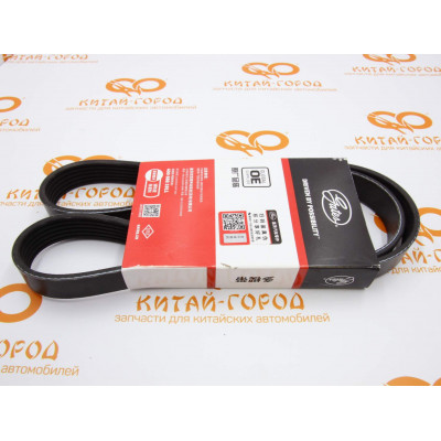 Ремень приводной с EMS Geely Coolray,Atlas Pro (Gates)