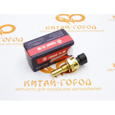 Датчик температуры GW Hover,H3,H3 New,H5,Deer,Safe,Sailor,Haval H5 (2 контакта)(Ориг.произв.Temb)