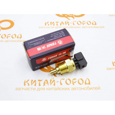 Датчик температуры Chery Tiggo 2.4,GW Cowry (3 контакта)(Ориг.произв.Temb)