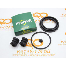 Ремкомплект переднего суппорта Chery Fora,Vortex Estina (Frenkit)