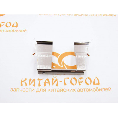 Пружинка передних тормозных колодок #1 (низ) GW Hover,H3,H3 New,Safe,Sailor,Wingle,Haval H5