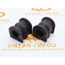 Втулки стабилизатора заднего GW Hover H6,Haval H6,H6 Coupe,F7,F7x (к-т.2 шт.)(Ориг.произв.)