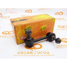 Стойка стабилизатора заднего левая GW Hover H6,Haval H6,H6 Coupe,F7,F7x (JD)