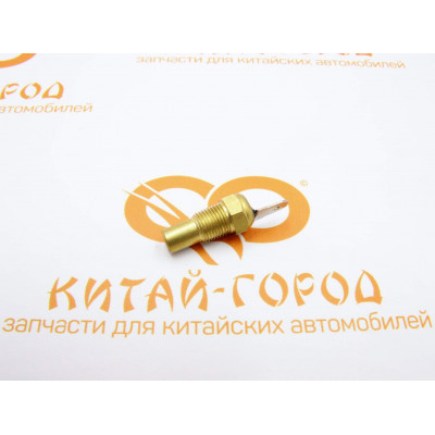 Датчик температуры на радиатор Chery Amulet (Оригинал)