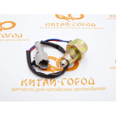 Датчик заднего хода на КПП GW Deer,Safe (Электрораздатка)