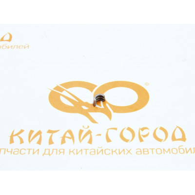 Сухарь клапана Haval H9,F7x(GW4C20 2.0),F7(GW4B15A)(Ориг.произв.)