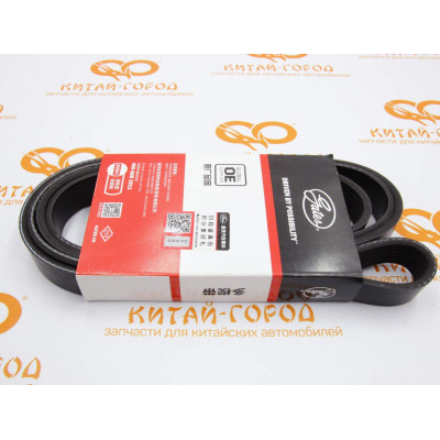 Ремень приводной Geely Emgrand 7,Emgrand X7 FL2 (1.8L)(Gates)
