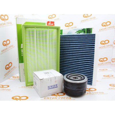 Комплект фильтров для Changan CS55 (угольный)(S2010160400,H15T0021200,S2010413700)