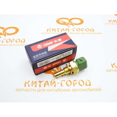 Датчик температуры Chery Bonus,Fora,IndiS,Kimo,M11,QQ6,Tiggo,2,5,Vortex,Exeed TXL,VX (Temb)