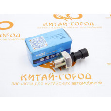 Датчик давления масла Chery Bonus,Fora,Tiggo 1.6,Vortex,M11,Arrizo 7,Exeed TXL,VX (Ориг.произв. MZE)