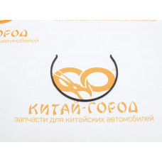 Кольцо КПП 4/4 стопорное муфты 3-4-5-ой передачи GW Hover,H5,Wingle (Дизель)