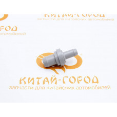 Клапан вентиляции картерных газов (PCV) Chery Bonus,Very,Tiggo FL,Tiggo 2,Vortex Tingo LF