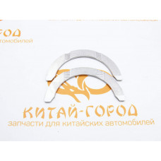 Полукольца упорные коленвала Geely Emgrand EC7, 7 New (1.5) (Комплект 2 шт)