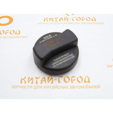 Крышка маслозаливной горловины Chery Amulet,Tiggo(FL),Vortex Tingo(FL)