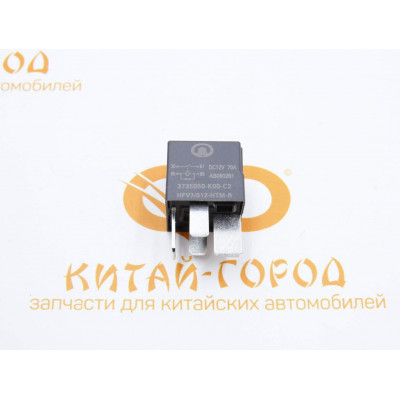 Реле 4-х контактное 70A GW Hover (Оригинал)