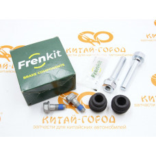 Направляющие переднего суппорта Chery Tiggo 3,Tiggo FL,Vortex Tingo FL (Frenkit)